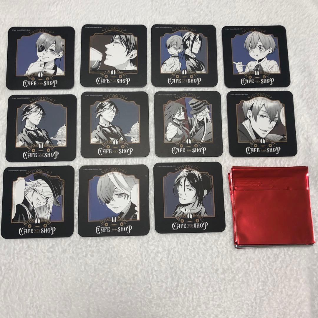 黒執事 ビターラビットカフェ カフェ コースター 前半 後半 まとめ売り
