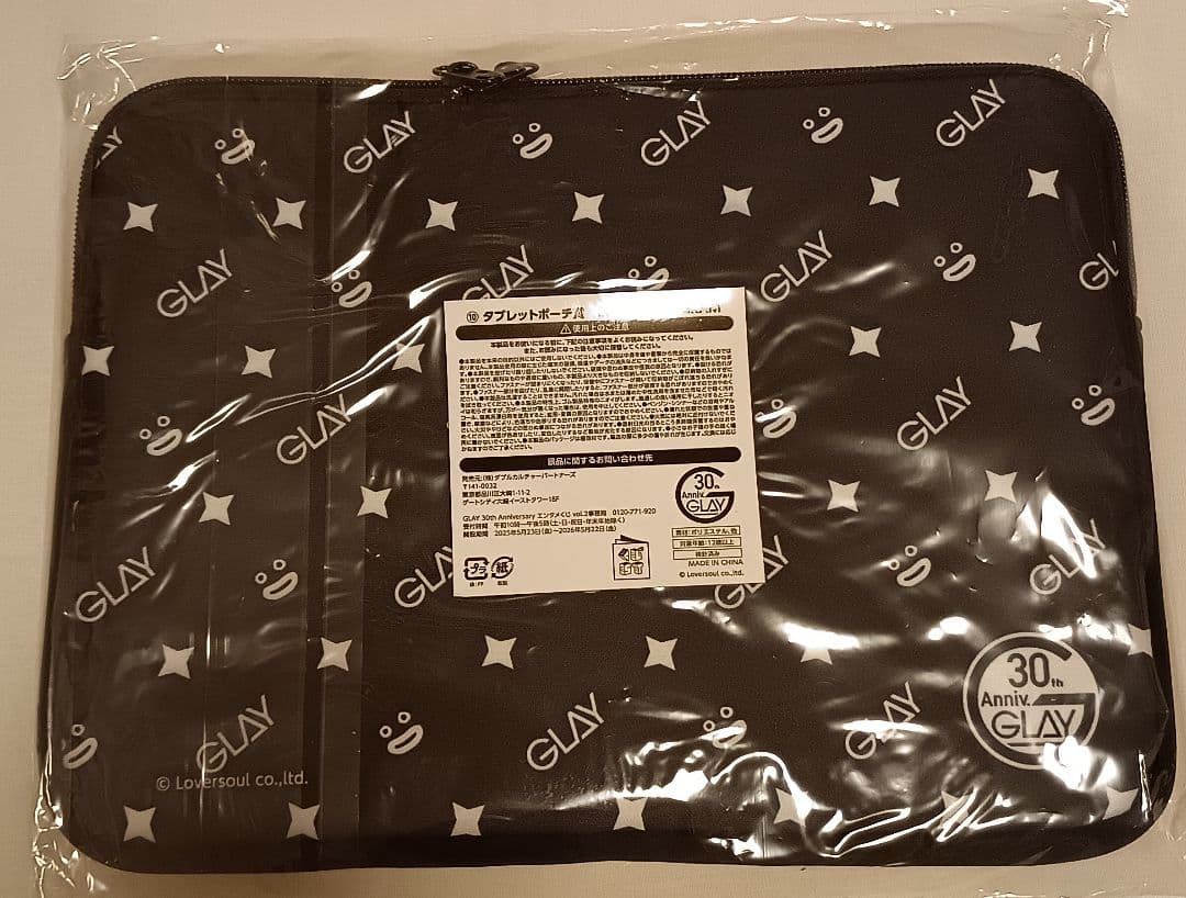 GLAY 30th Anniversaryエンタメくじ vol.2　セミコンプ