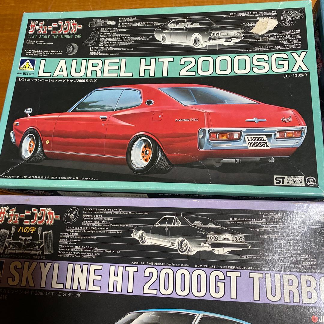 プラモデルセット Laurel & Skyline 5種