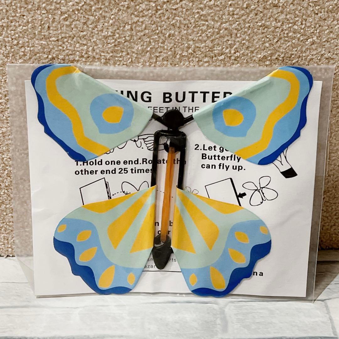 マジックフライングバタフライ フェアリーフライングトイ