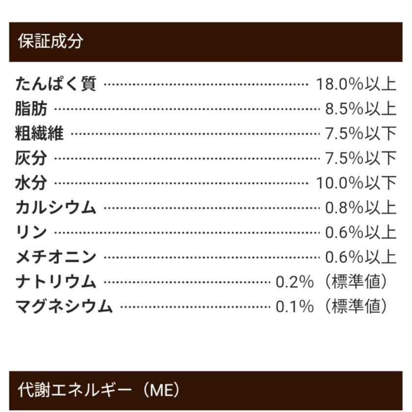 セレクトバランスケアレシピ　腎臓・心臓の健康維持レシピ ホワイトフィッシュ１０㎏