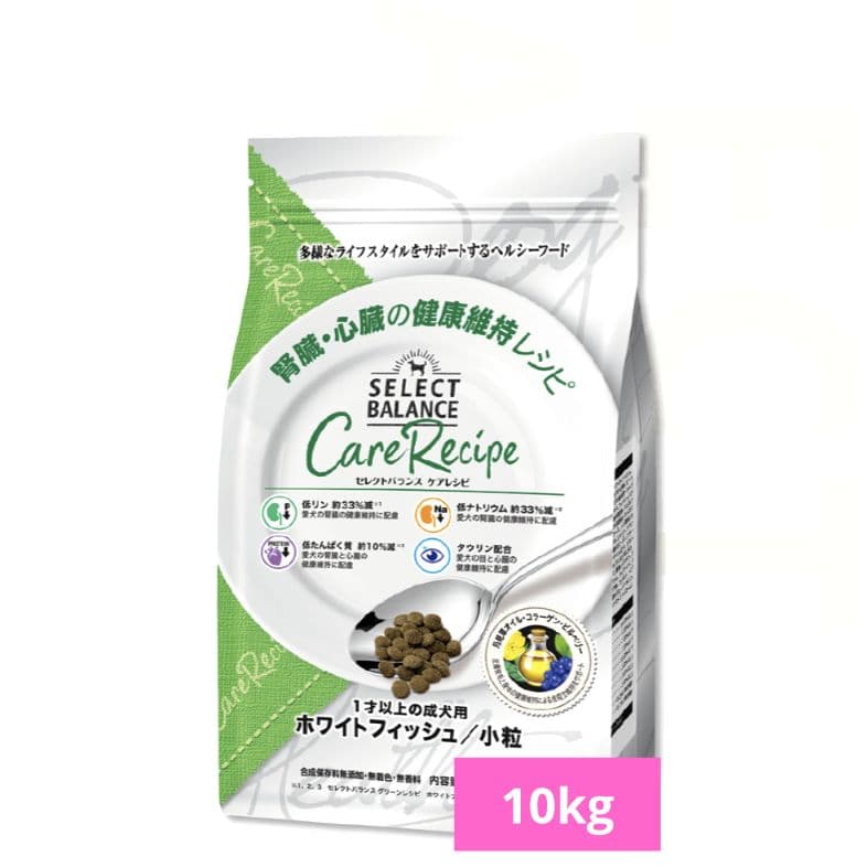 セレクトバランスケアレシピ　腎臓・心臓の健康維持レシピ ホワイトフィッシュ１０㎏