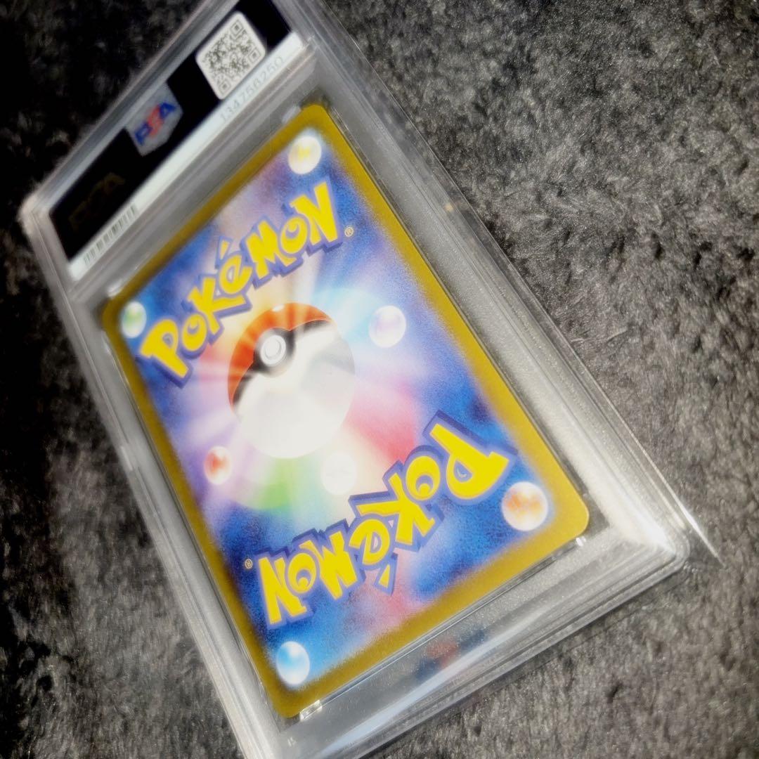 PSA10 トドロクツキex SAR テラスタルフェスex 218/187