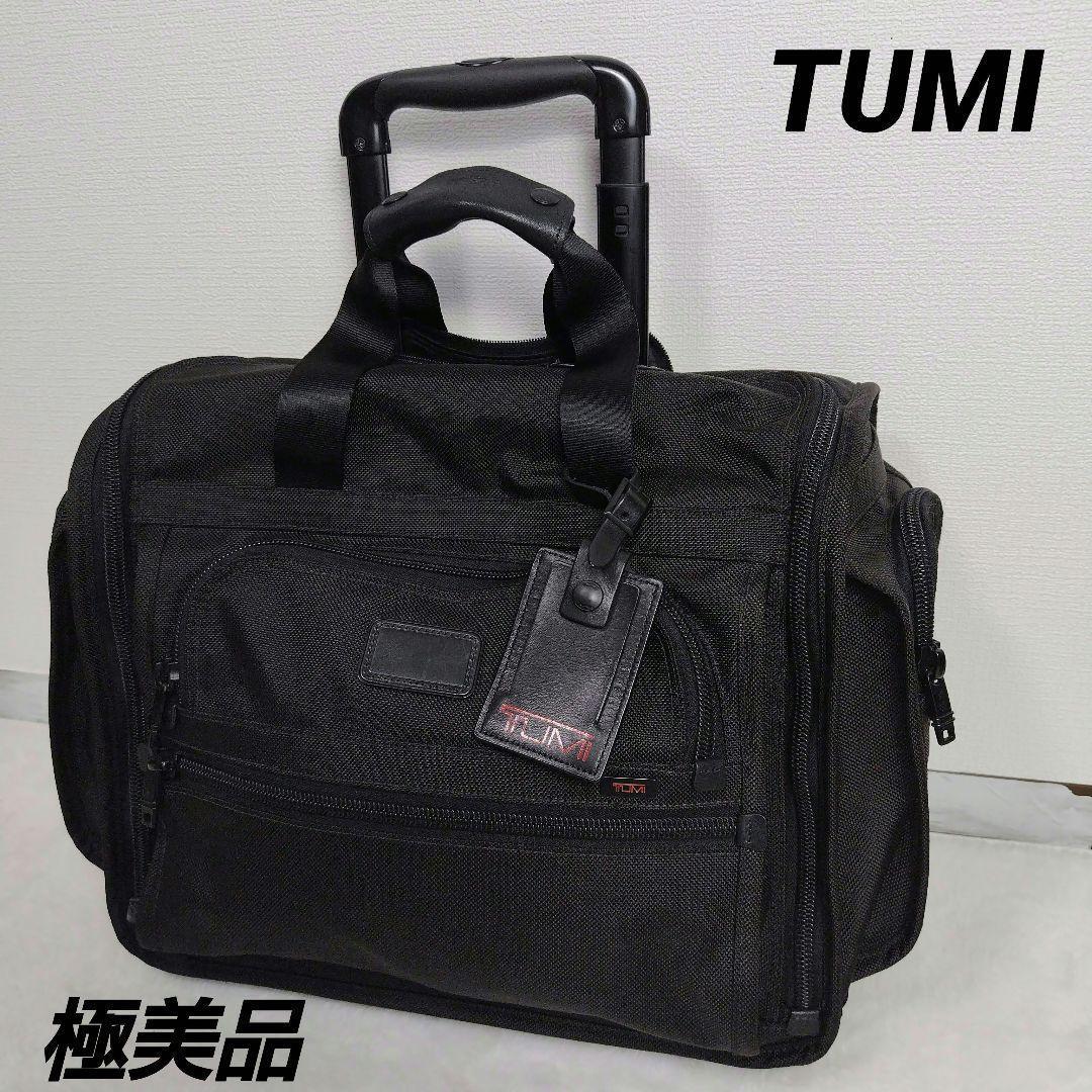 ✨極美品✨TUMI キャリーケース ALPHA 　機内持ち込みサイズ　鍵付