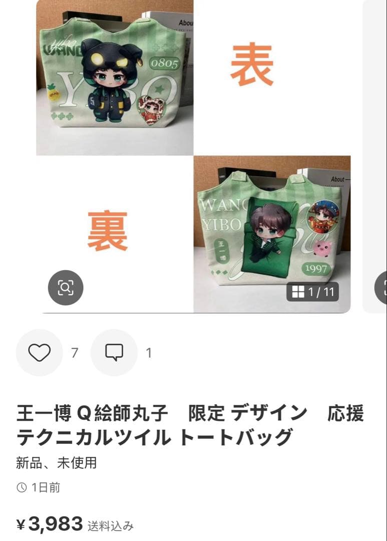 み～ちゃん専用です❣️1201