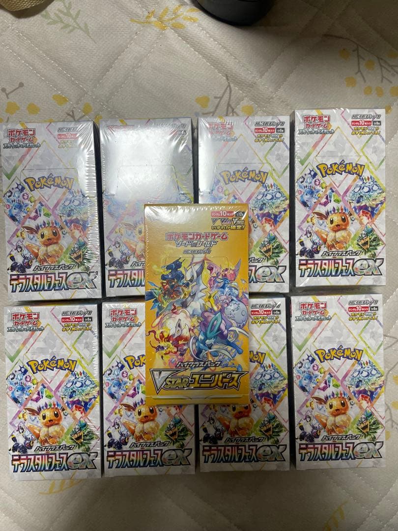 ポケモンカード　テラスタルはフェス8bx Vstarユニバース1box