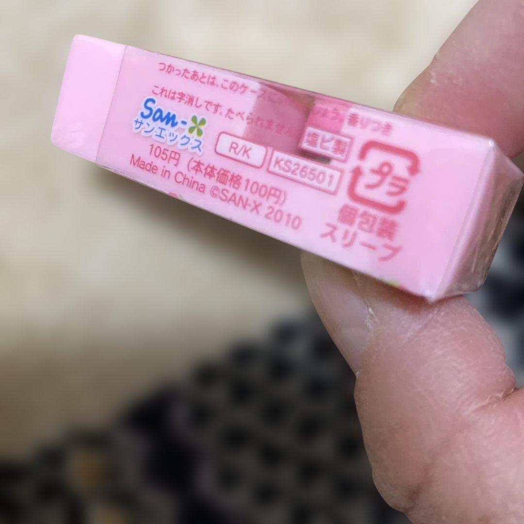 リラックマ ご当地ボールペン4本シャープペン４本　消しゴム　ミニメモ　セット