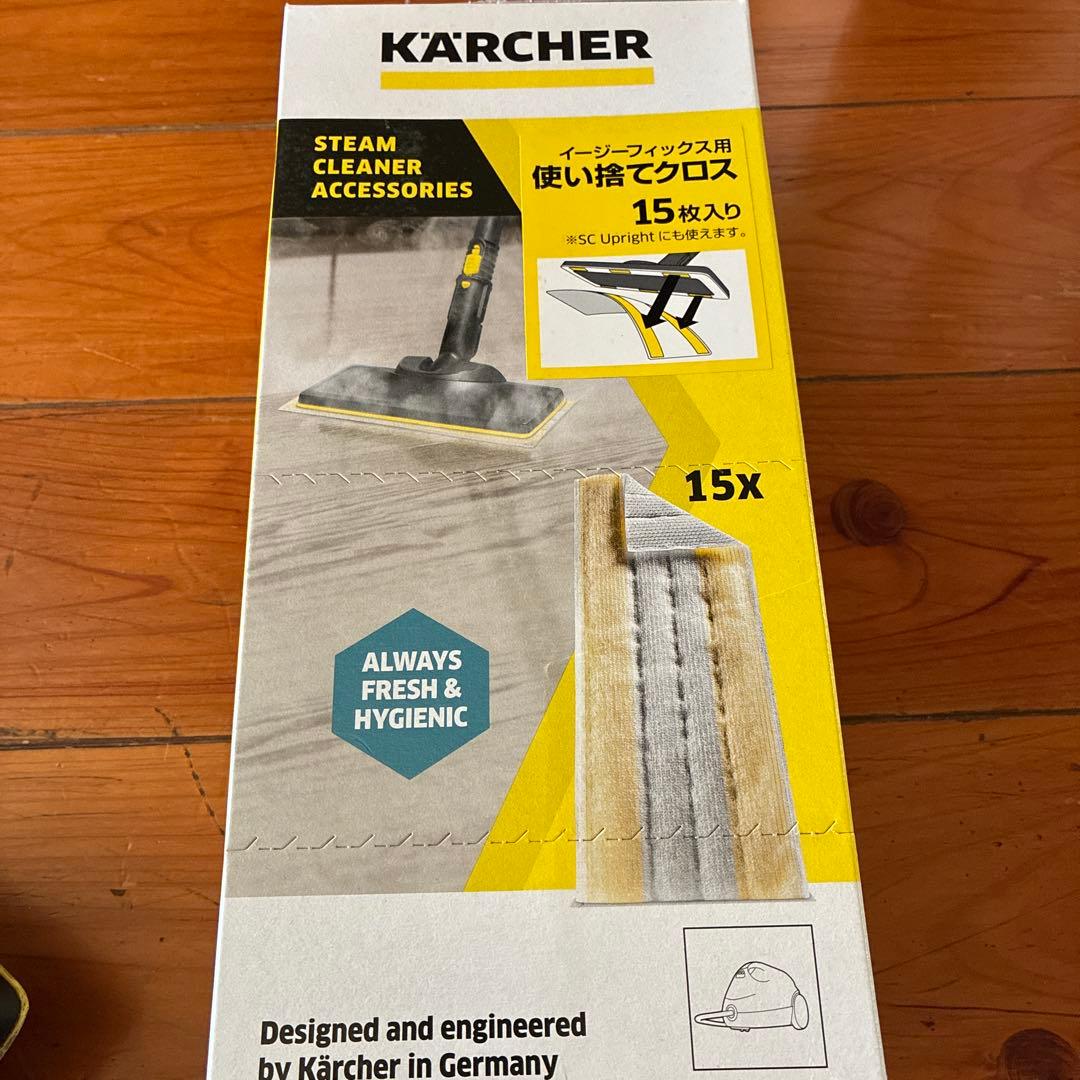 KARCHER　スチームモップ SC Upright 使い捨てクロス15枚✖️9