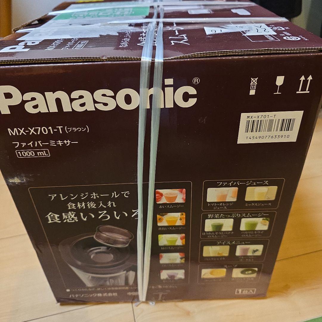 パナソニック MX-X701-T ミキサー 1000mL ブラウン
