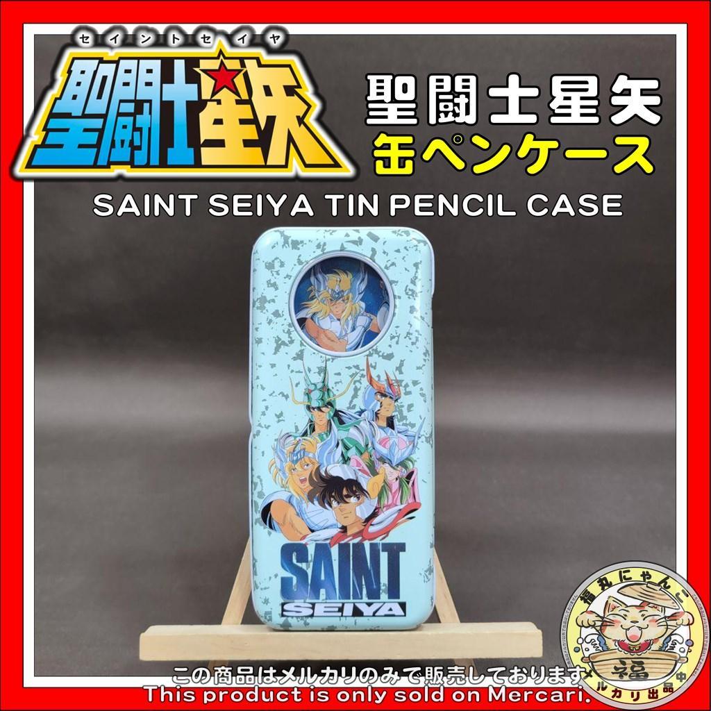 聖闘士星矢　缶ペンケース