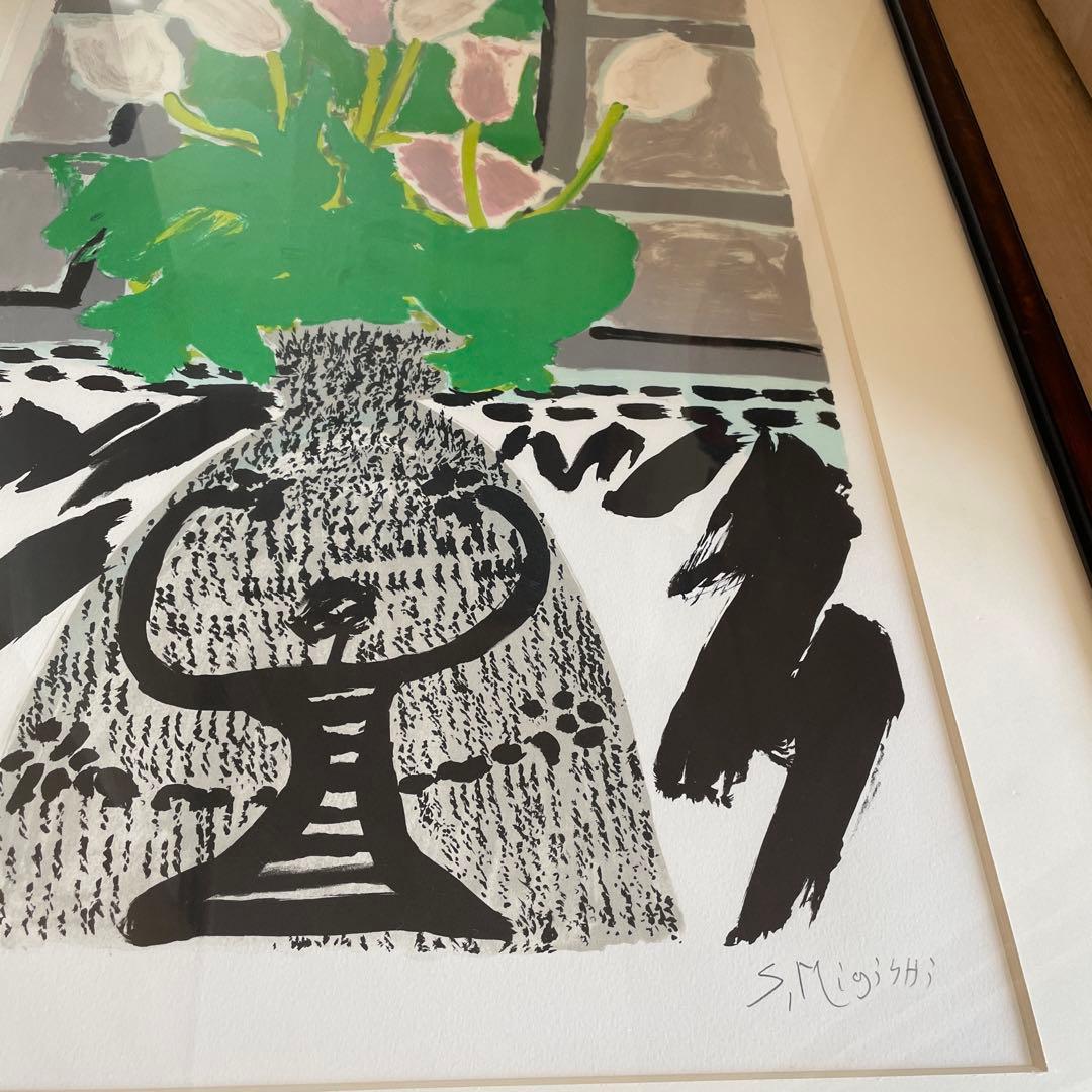 三岸節子　リトグラフ