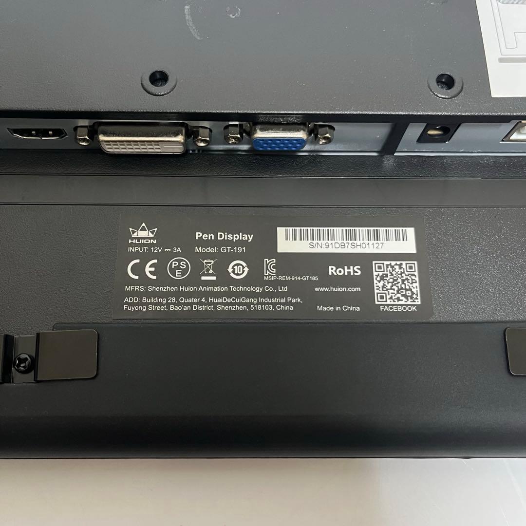 HUION KAMVAS GT-191 液晶ペンタブレット 19.5インチ