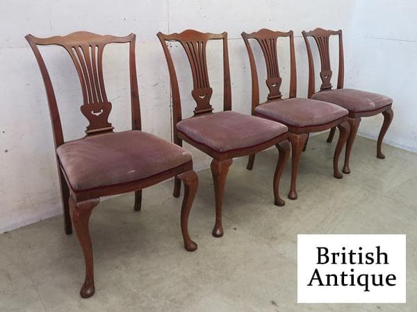 英国■イギリスアンティーク■チッペンデール様式■ダイニングチェア4脚セット