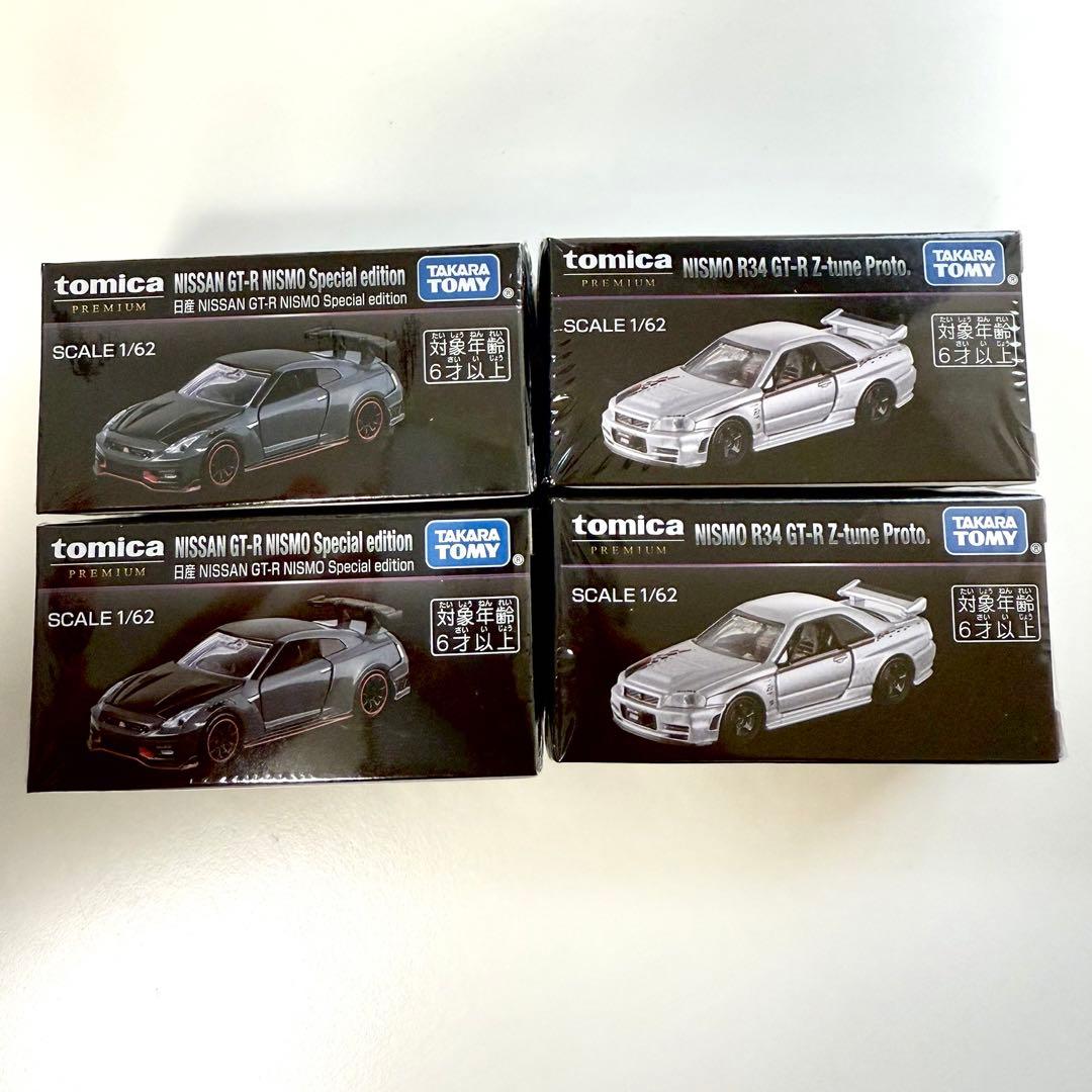 ジャパンモビリティショー2025 トミカプレミアム GT-R 4台セット