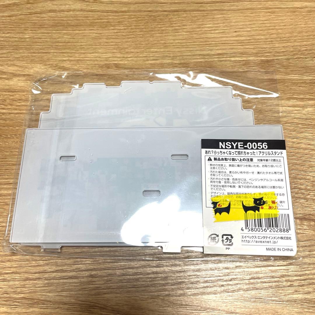 Nissy アクリルスタンド