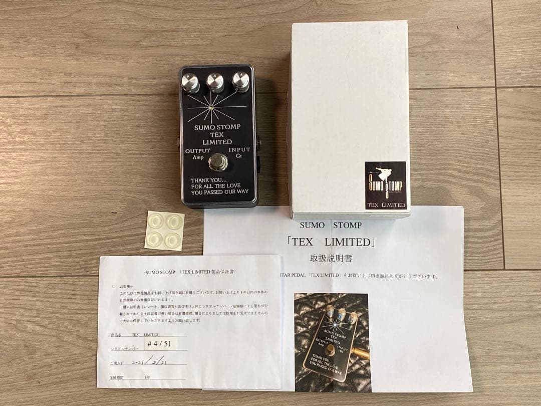 SUMO STOMP TEX LIMITED 完動品 元箱アリ4/51