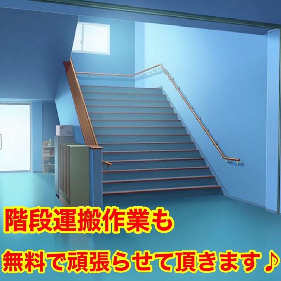 54⭐️2024年製美品★ニトリ　洗濯機　6KG 一人暮らし　ガラストップ