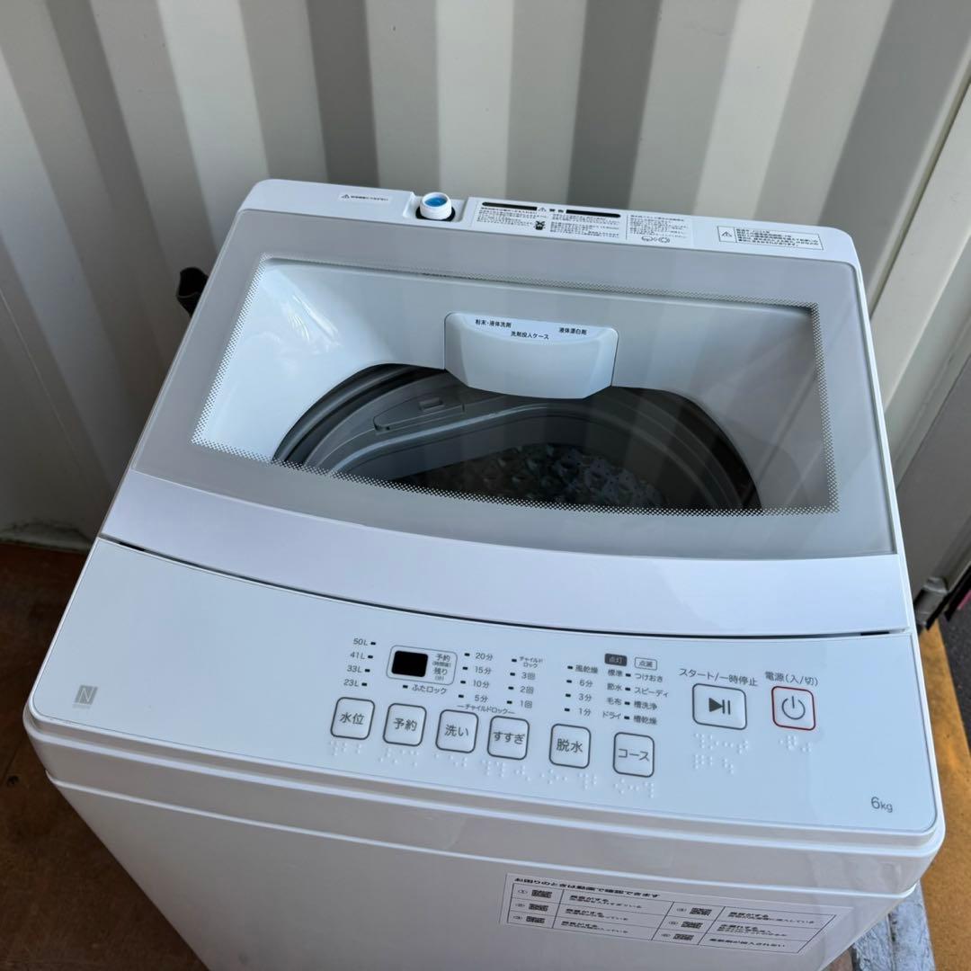 54⭐️2024年製美品★ニトリ　洗濯機　6KG 一人暮らし　ガラストップ
