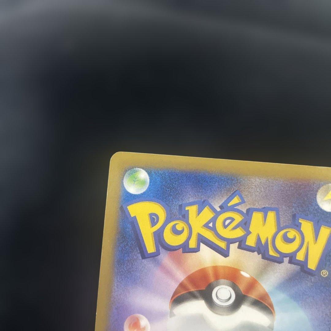 日本代表のピカチュウ　ポケモンNewモン! Book付録 PROMO