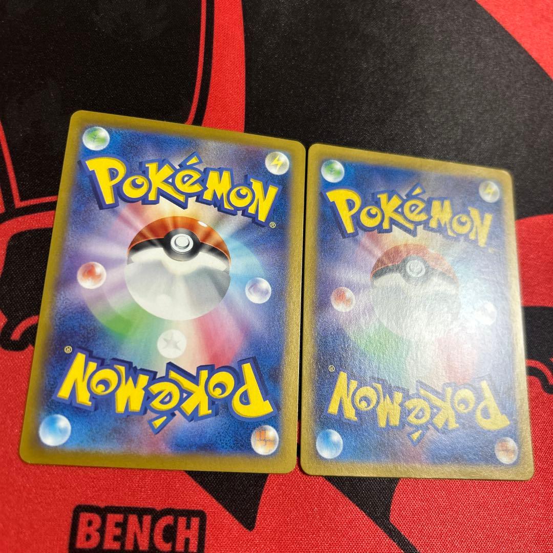 ポケモンカード ブースターex SAR 2枚