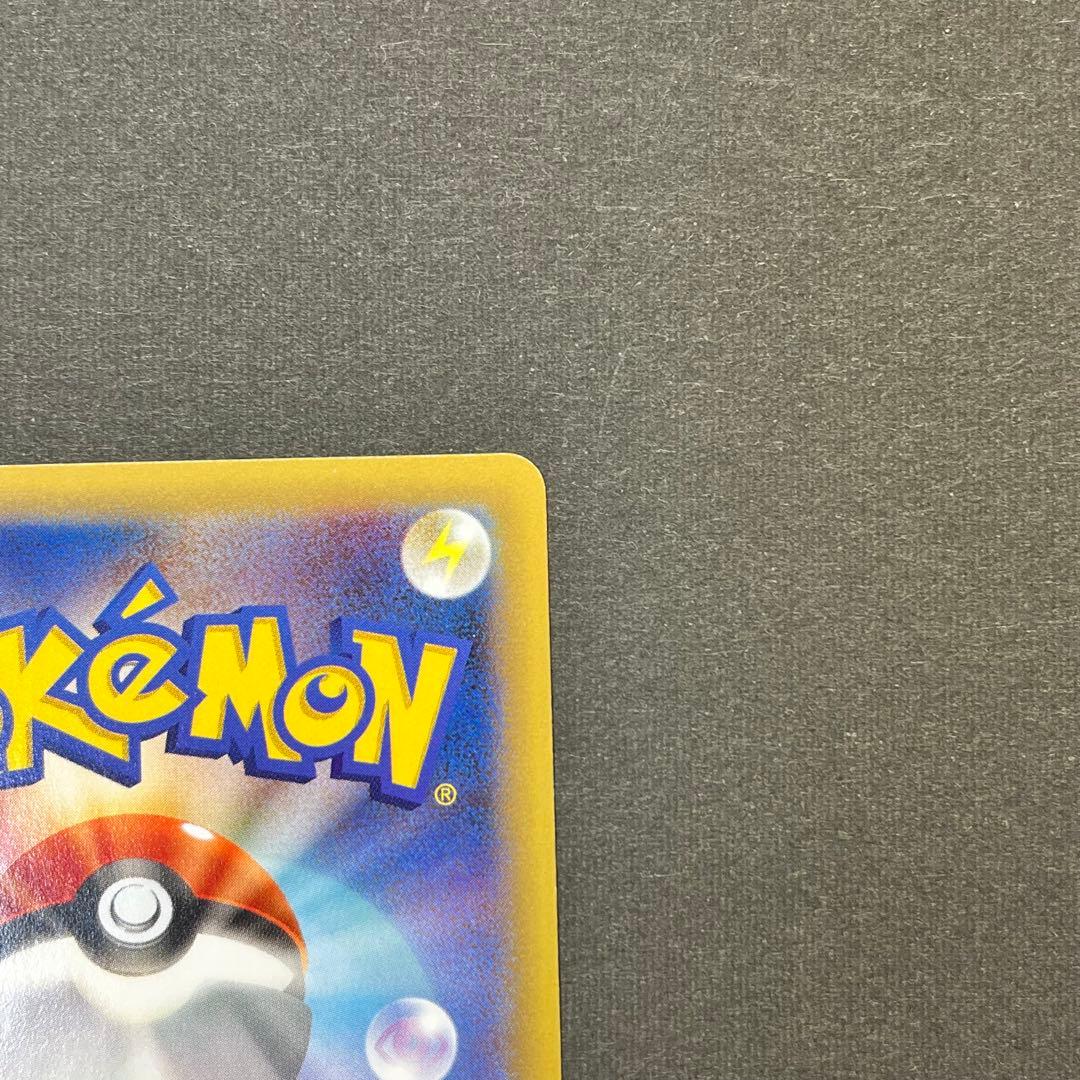 ゲンガー　【XY8 024/059】