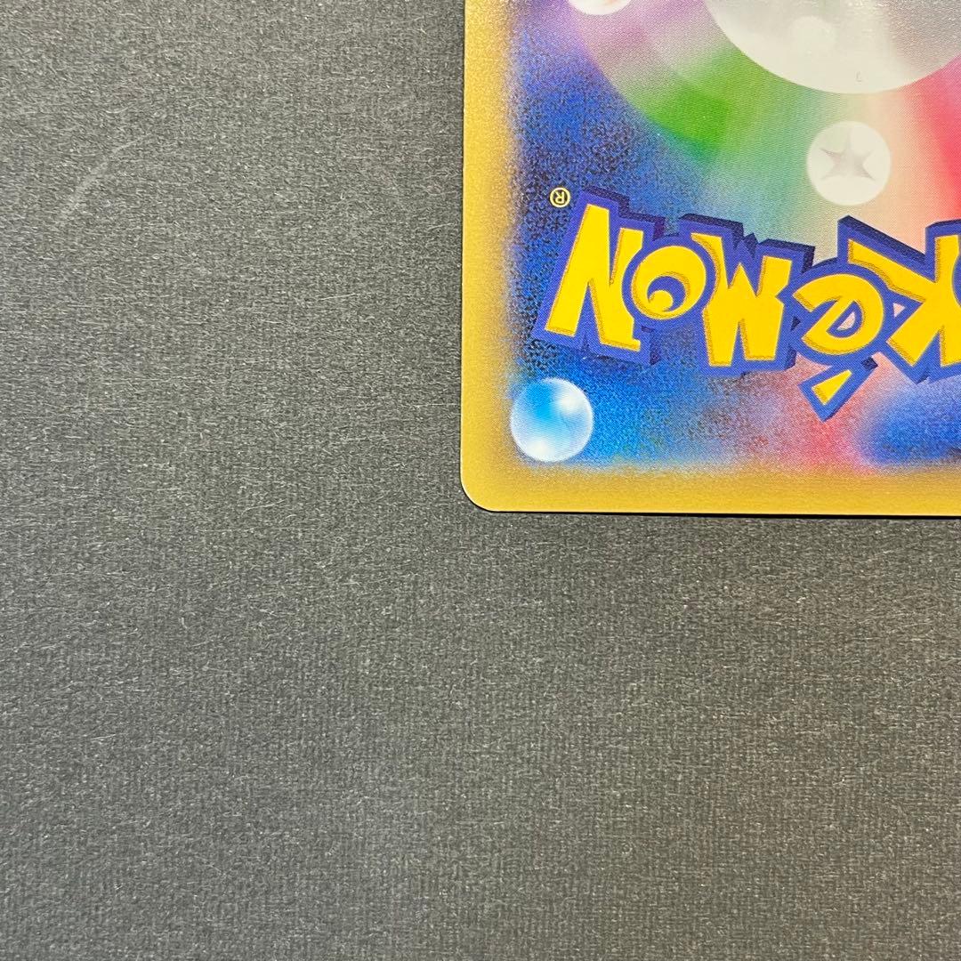 ゲンガー　【XY8 024/059】