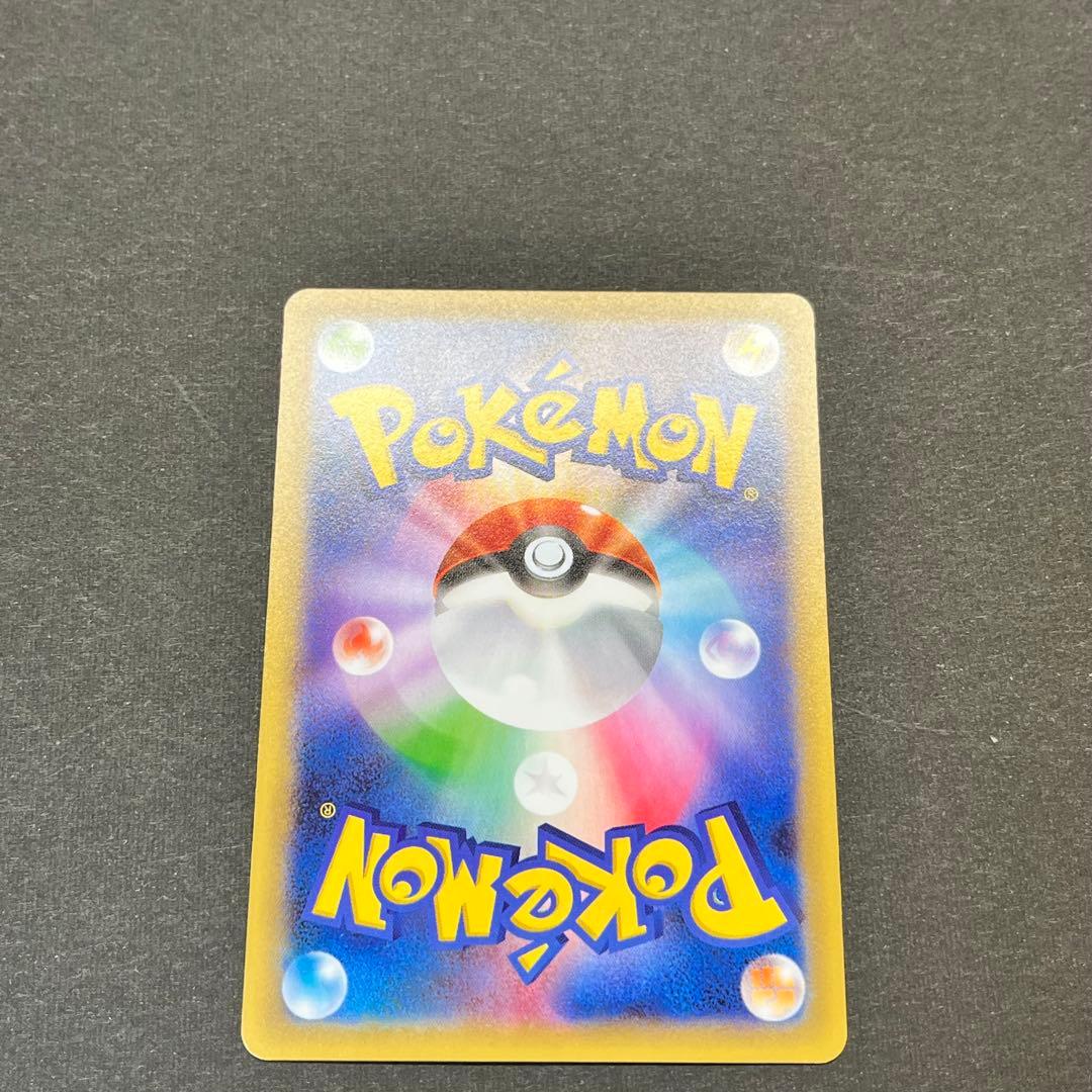 ゲンガー　【XY8 024/059】