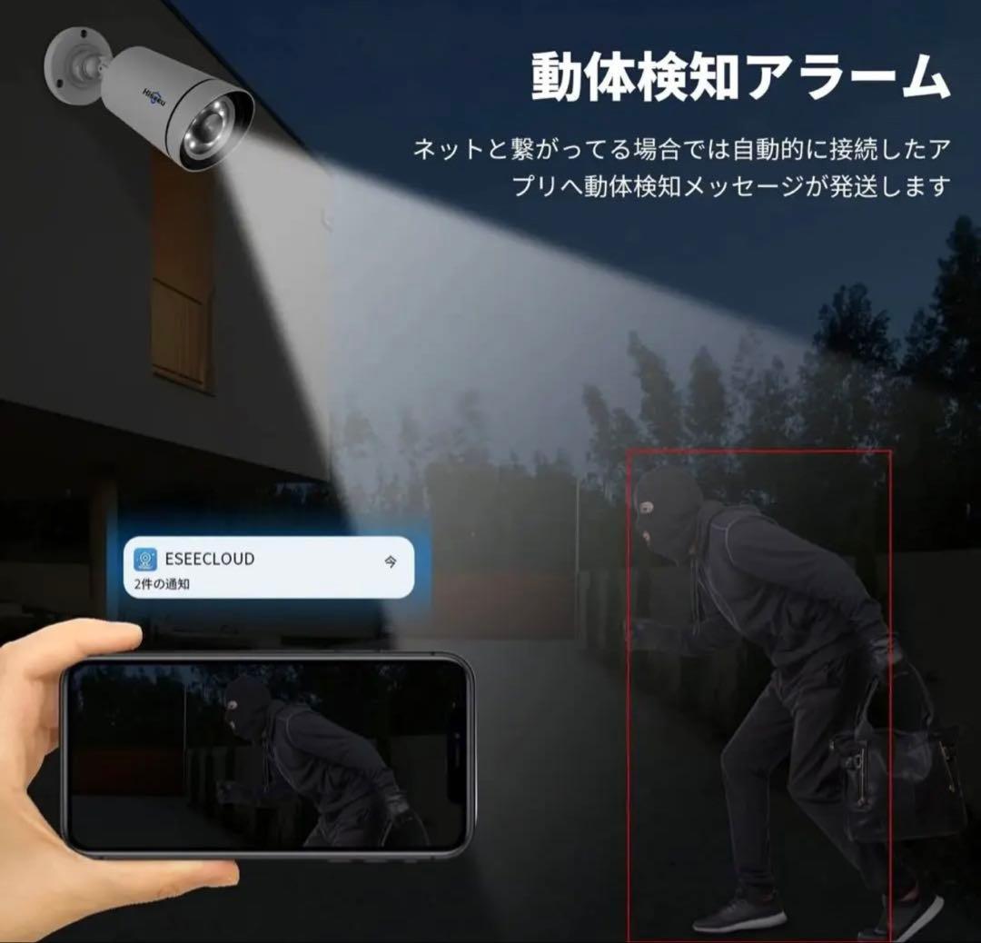 新品6台 500万画素・POE防犯カメラ増設用