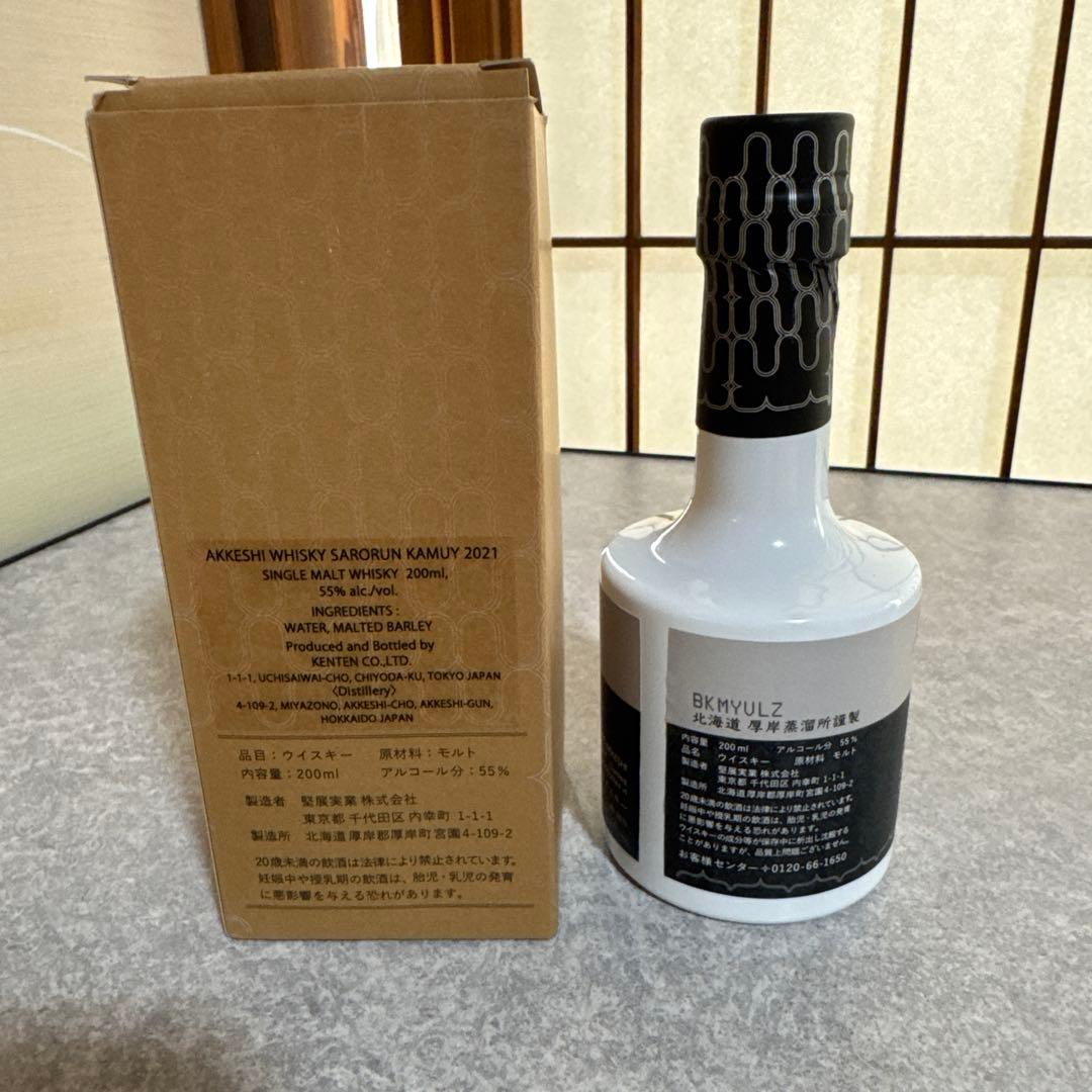 【新品未開封】厚岸 シングルモルトウイスキー(2021)