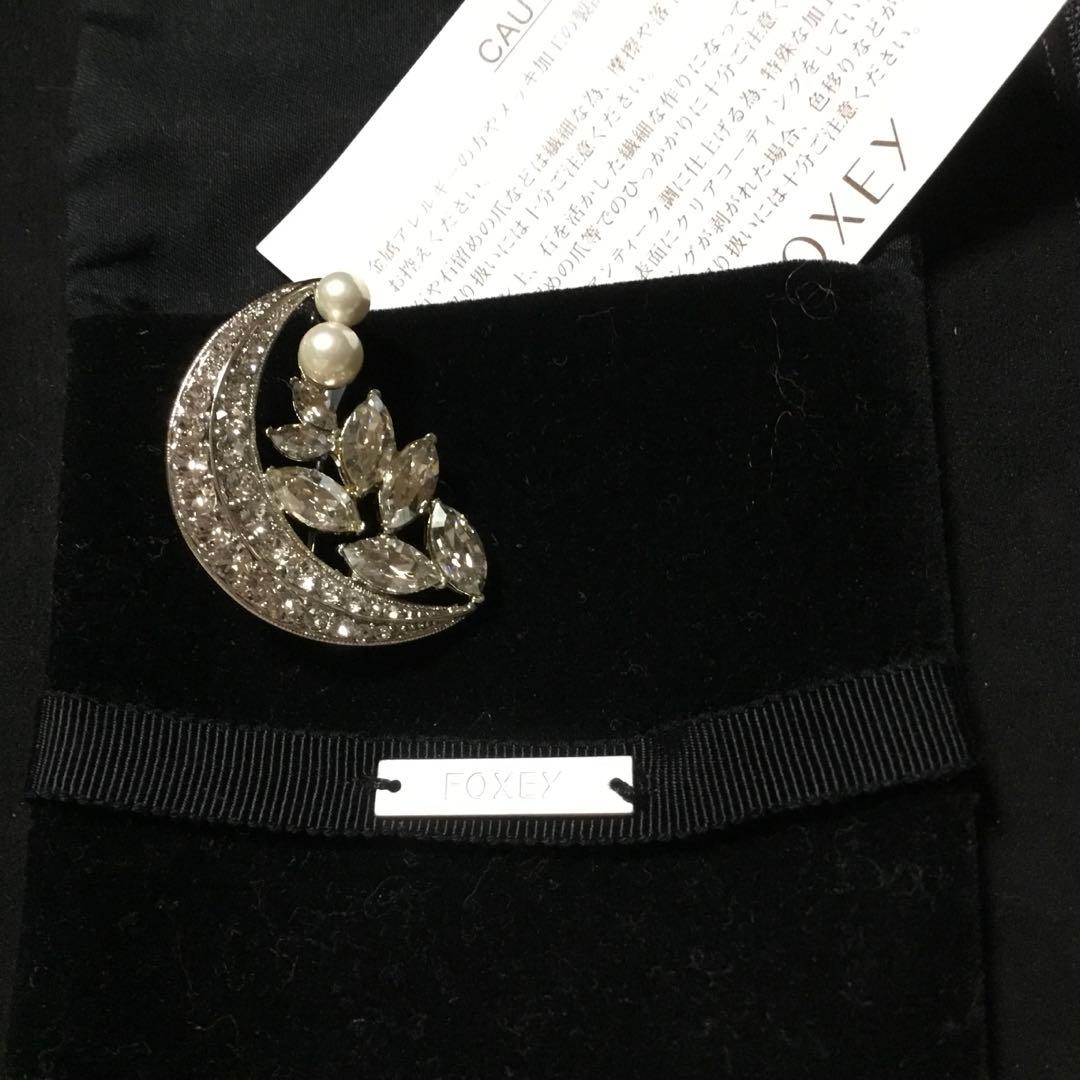 在庫一掃セール中！ 三日月型のロマンティックなブローチ