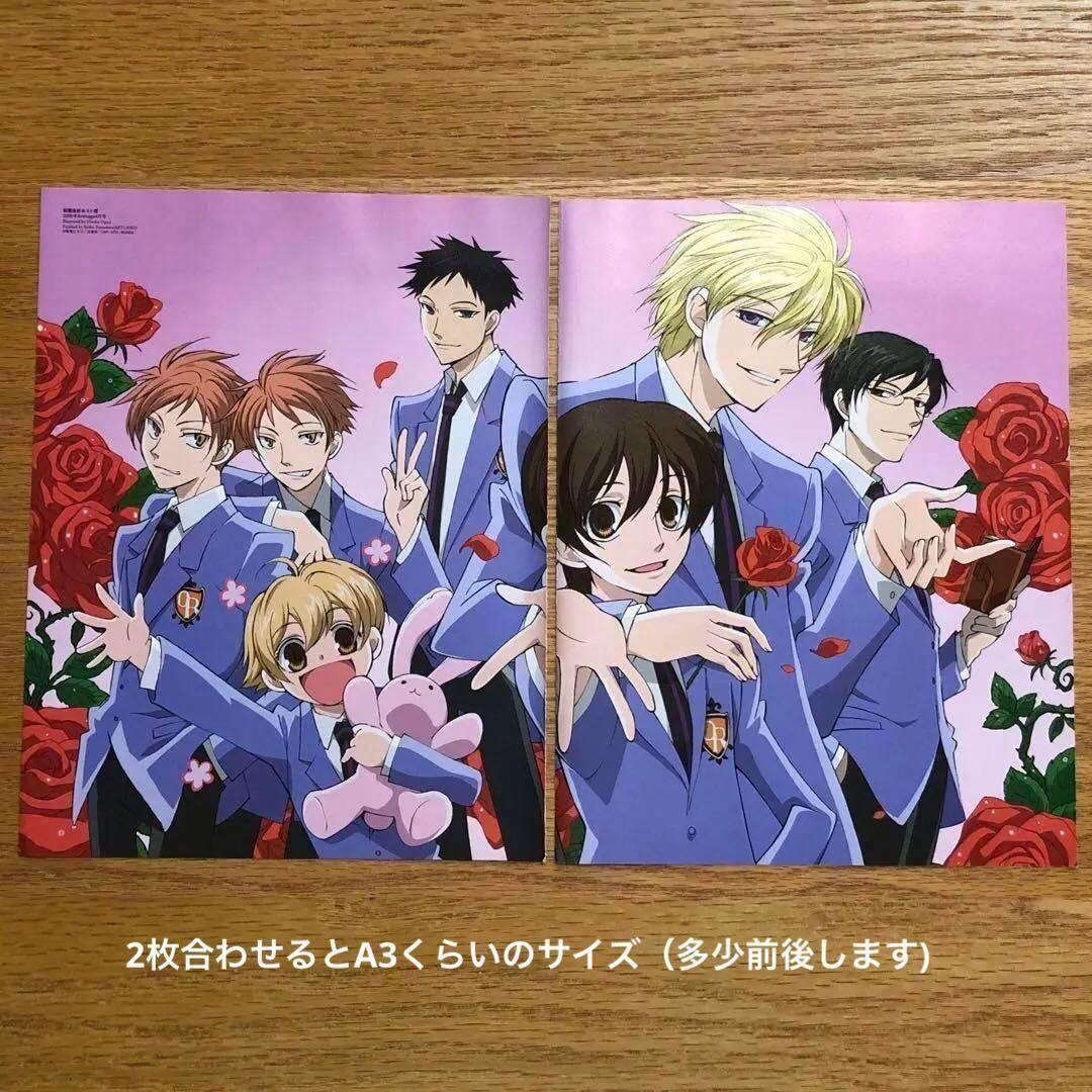 【匿名配送】桜蘭高校ホスト部 まとめ売り ポスター 須王環 鳳鏡夜