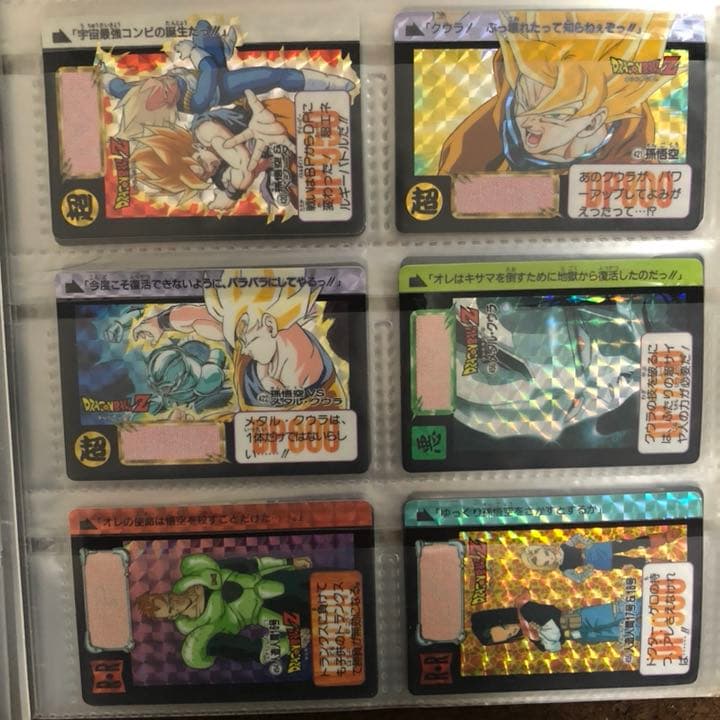 ドラゴンボールカードダス 第5弾〜13弾 キラのみ コンプリート54枚