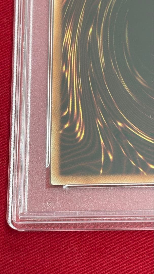 遊戯王 アストログラフマジシャン PSA 10 20th