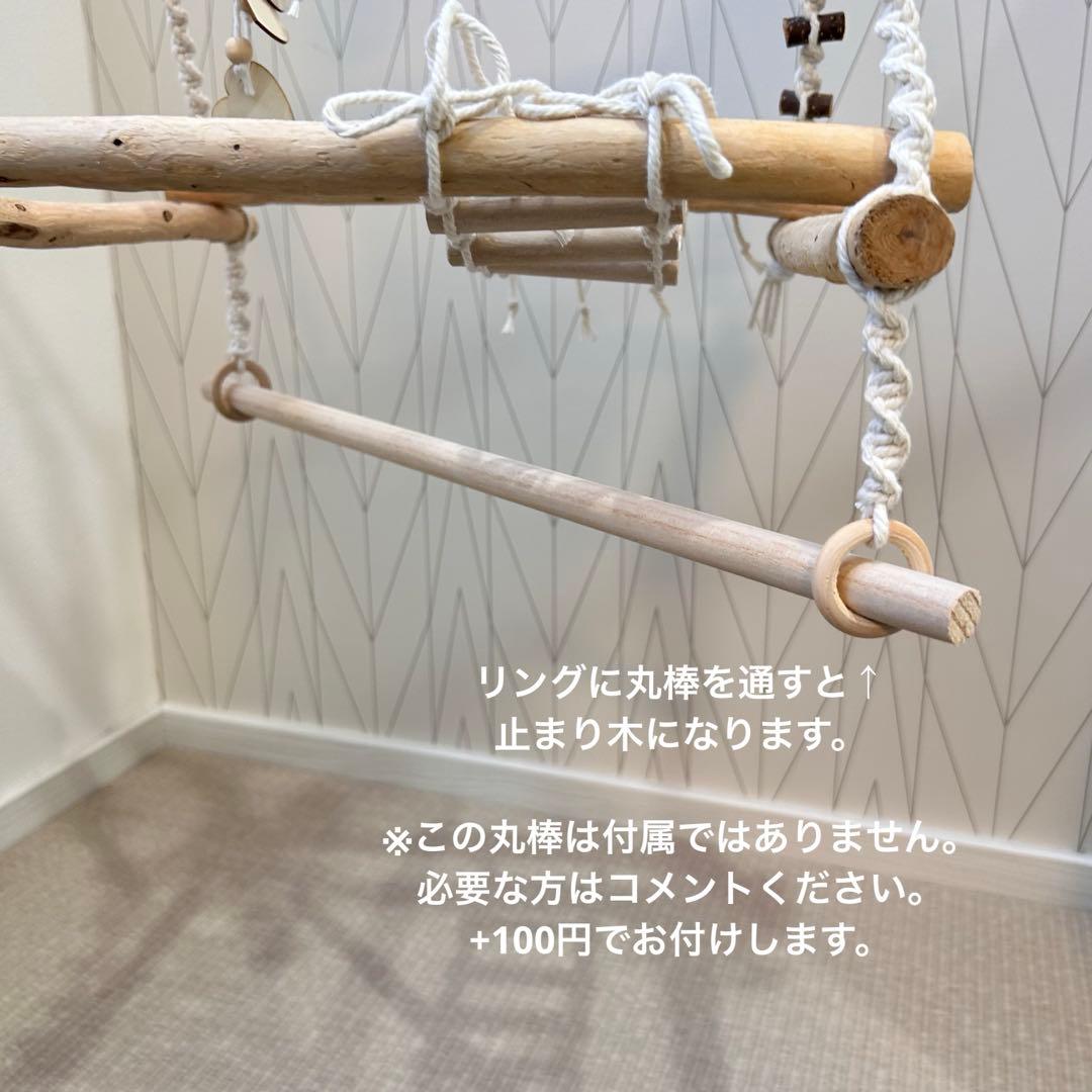 157 流木バードアスレチック 吊り下げ式バードジムバードトイ ロープパーチ