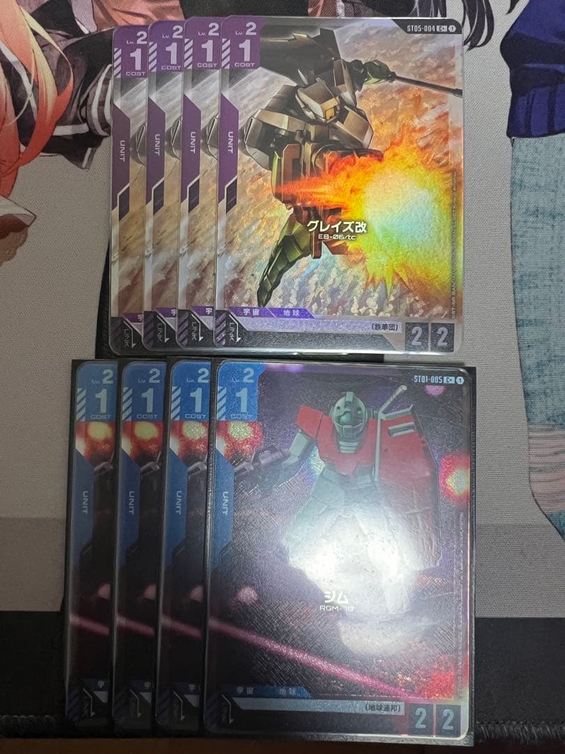 クレイズ改 c+ 4枚　ジム c+ 4枚　パラレル