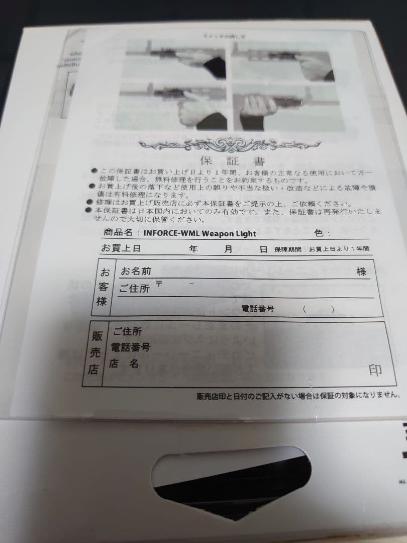 INFORCE WML GEN3 450ルーメン　実物　ウェポンライト