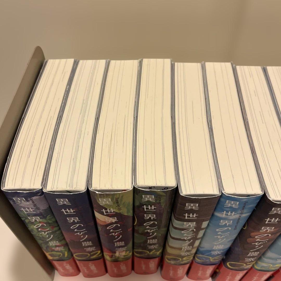 【未読あり】異世界のんびり農家 01～17巻セット