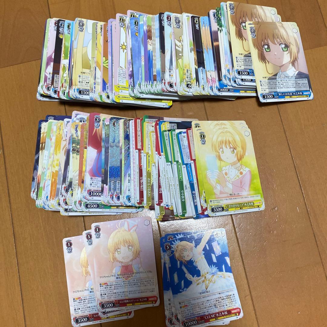 は*か様 ヴァイスシュヴァルツ　カードキャプターさくら　rr以下　4コン　セミコ