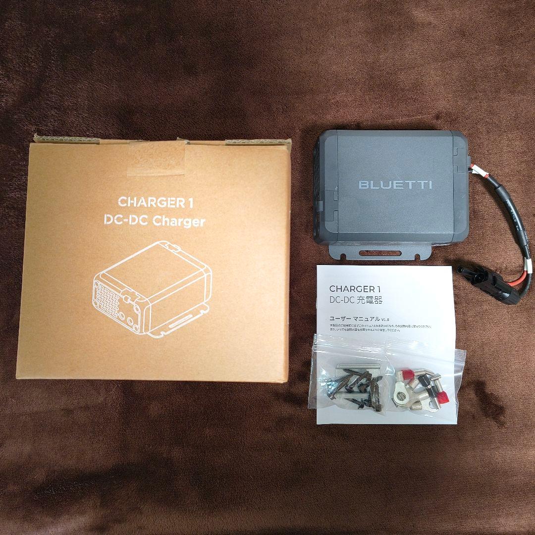 Bluetti Charger1 ポータブル電源充電器(12/10出品停止予定）