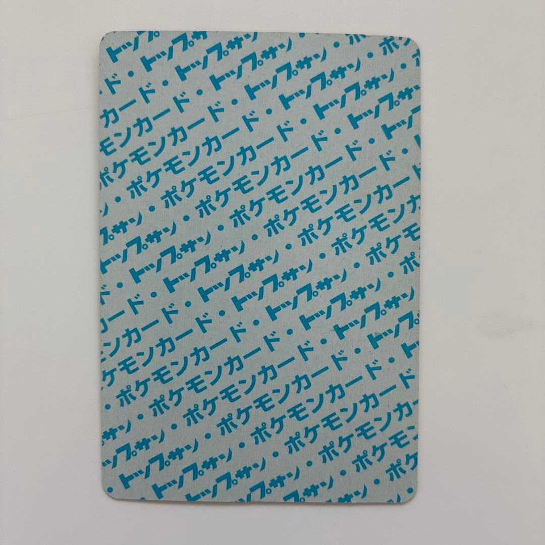 トップサンウインディ ポケモンカード　エラー