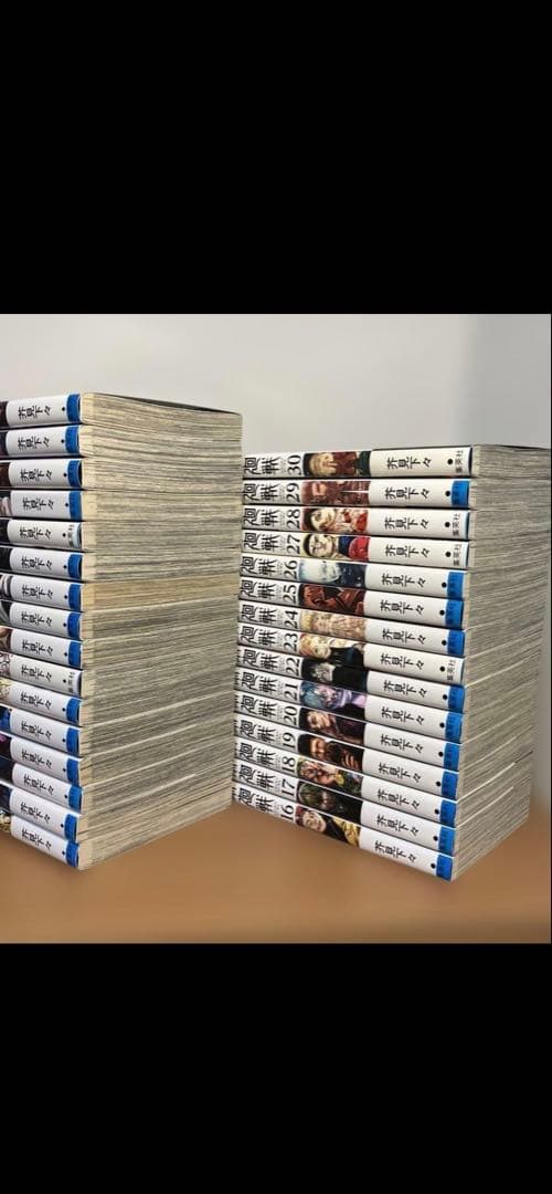 呪術廻戦　0巻〜30巻 全巻セット 少年漫画