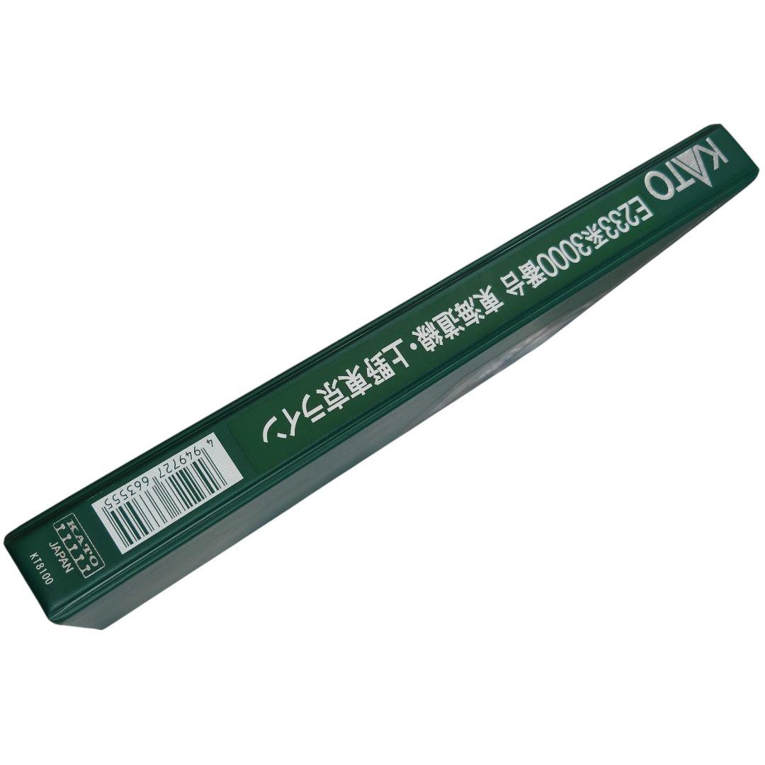 KATO　E233系　3000番台　東海道線　上野東京ライン　１０両