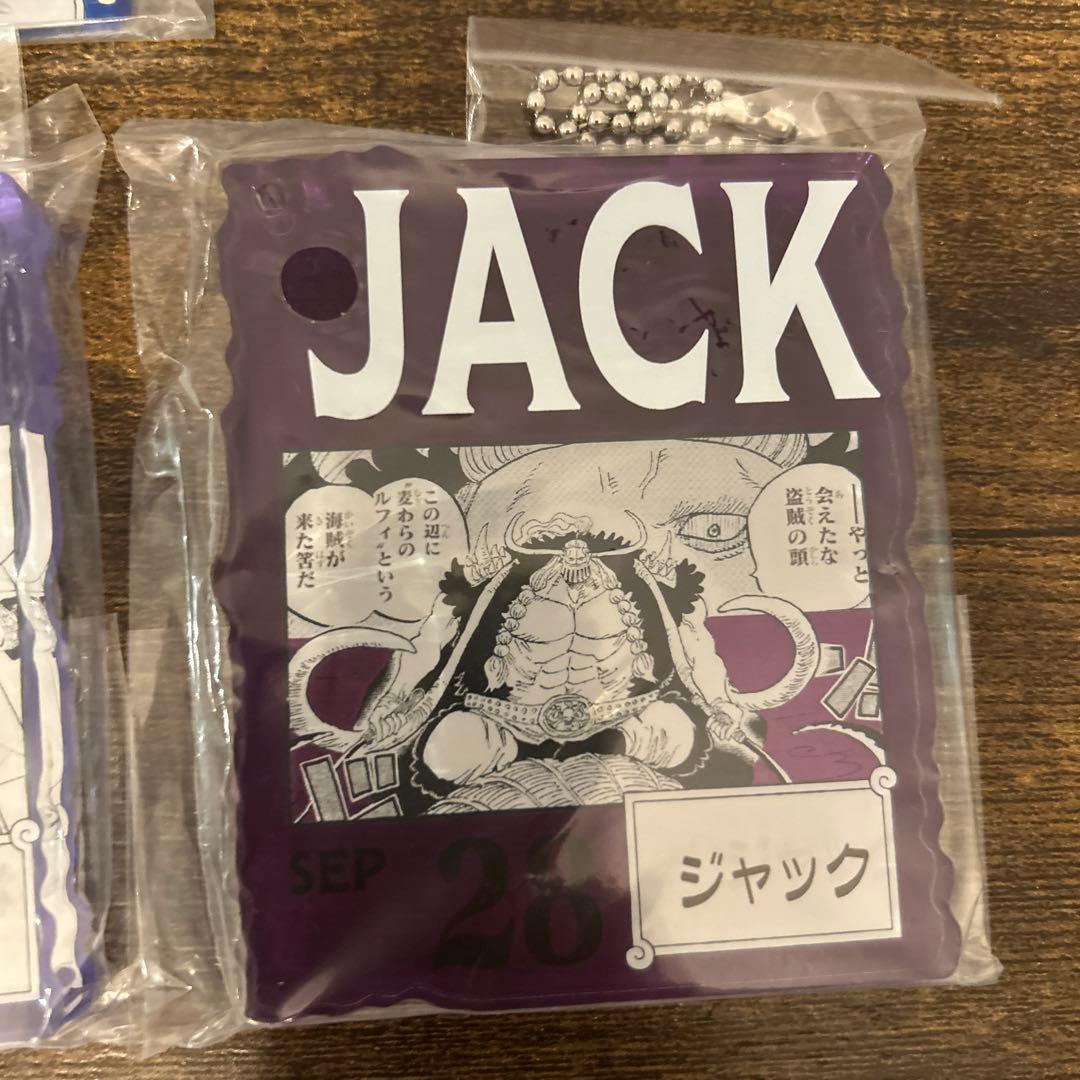 ワンピースベースショップ　一番くじ