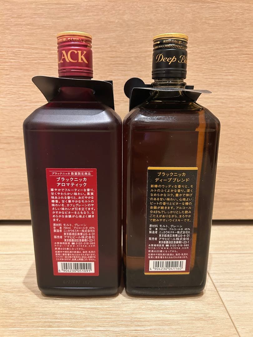 ブラックニッカアロマティック、ブラックニッカディープブレンド初期