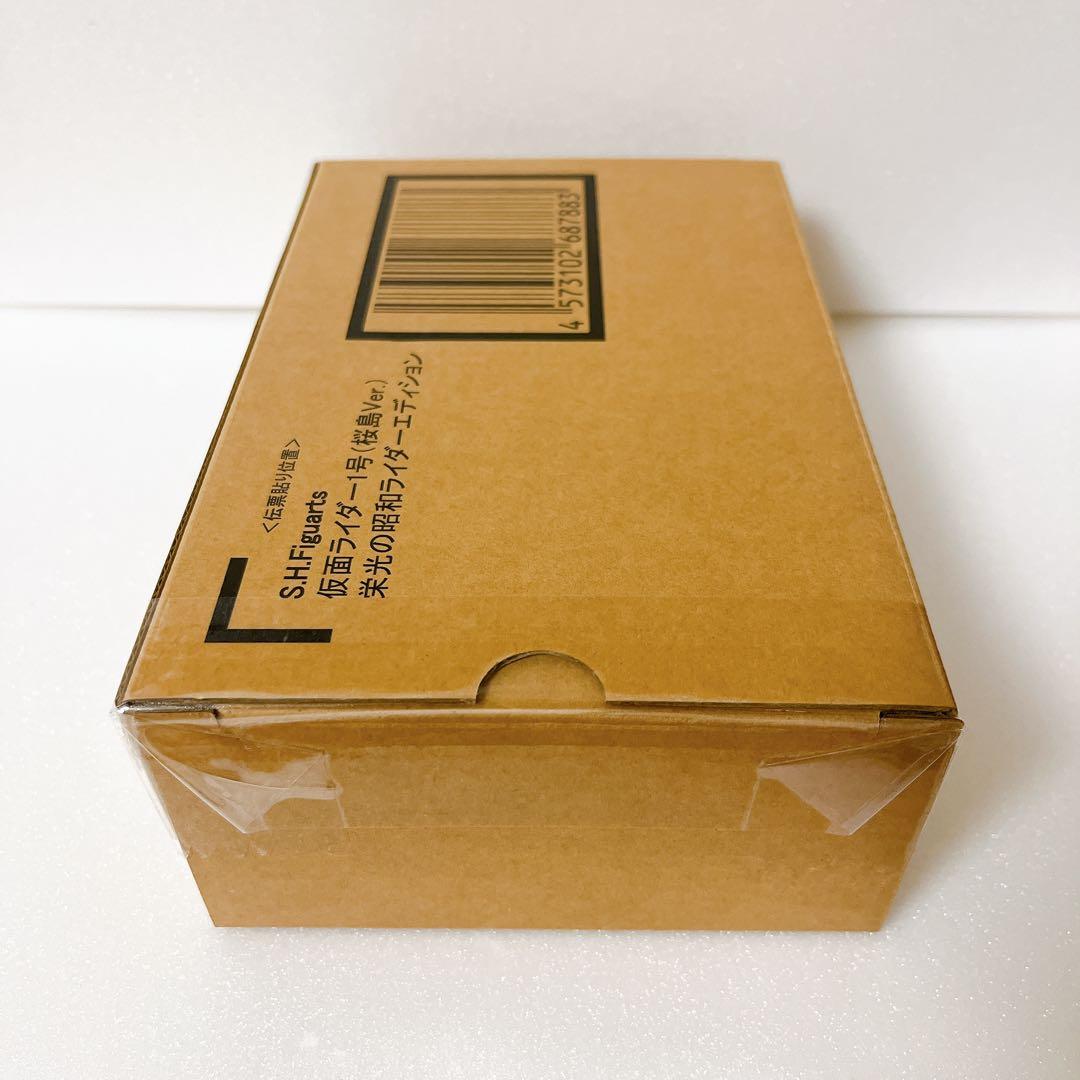 【新品未開封】 S.H.Figuarts 真骨彫製法 仮面ライダー1号桜島ver