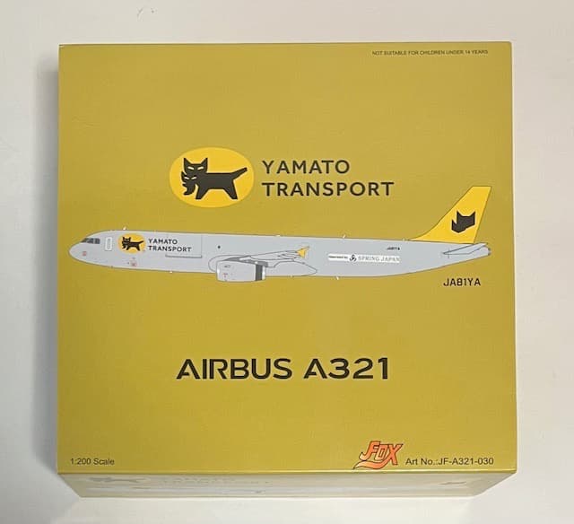 航空機・ヘリコプター Yamato Transport A321P2F JA81YA