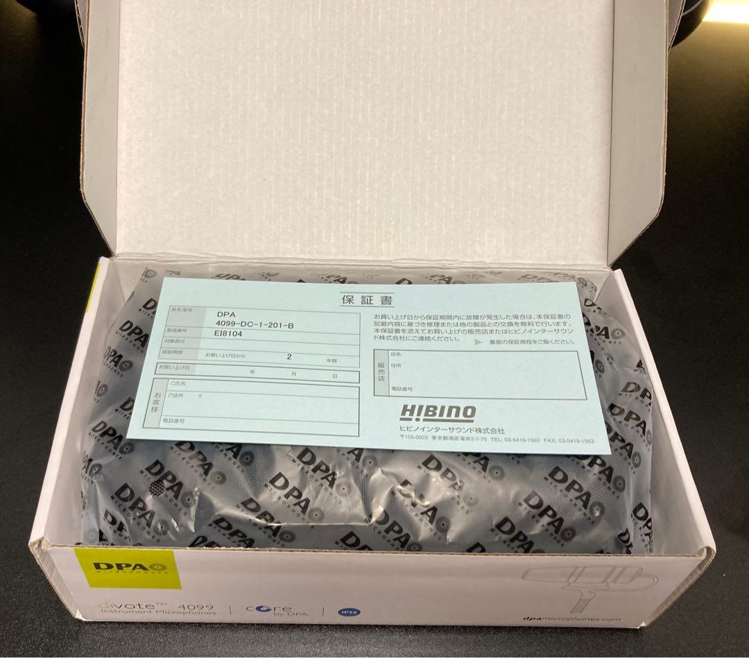 dpa 4099-DC-1-201-B ベースセット