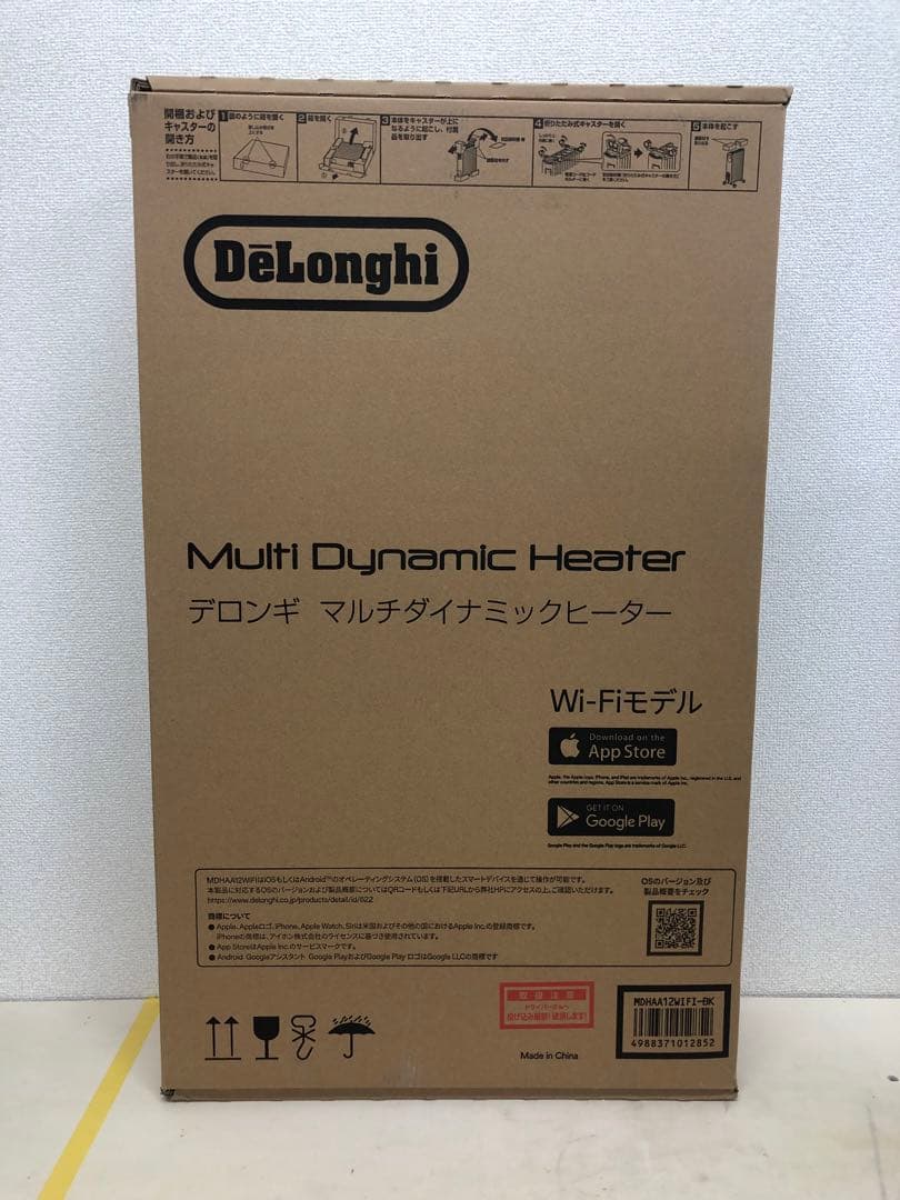 デロンギ マルチダイナミックヒーター WI-FI MDHAA12WIFI-BK