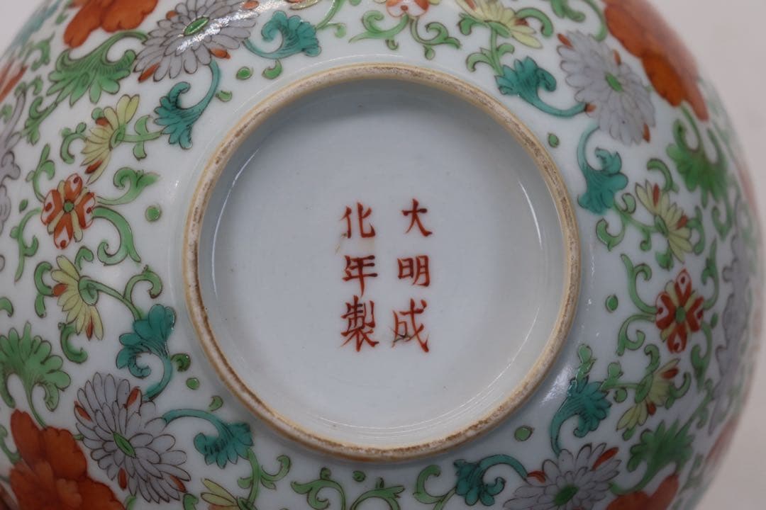 中国　清時代　粉彩碗　福琴紋　大明成化年製　送料込み250529