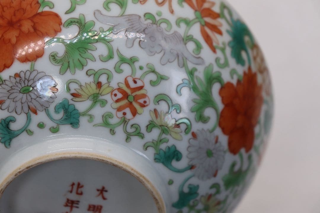 中国　清時代　粉彩碗　福琴紋　大明成化年製　送料込み250529